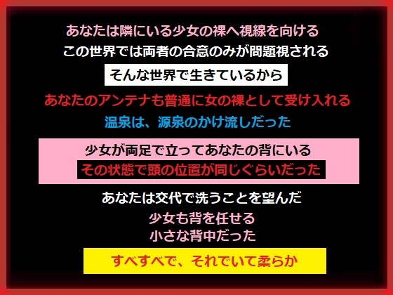 選ばれなかった選択肢～君みたいに小さな子を助けるのが大人の務めだ～