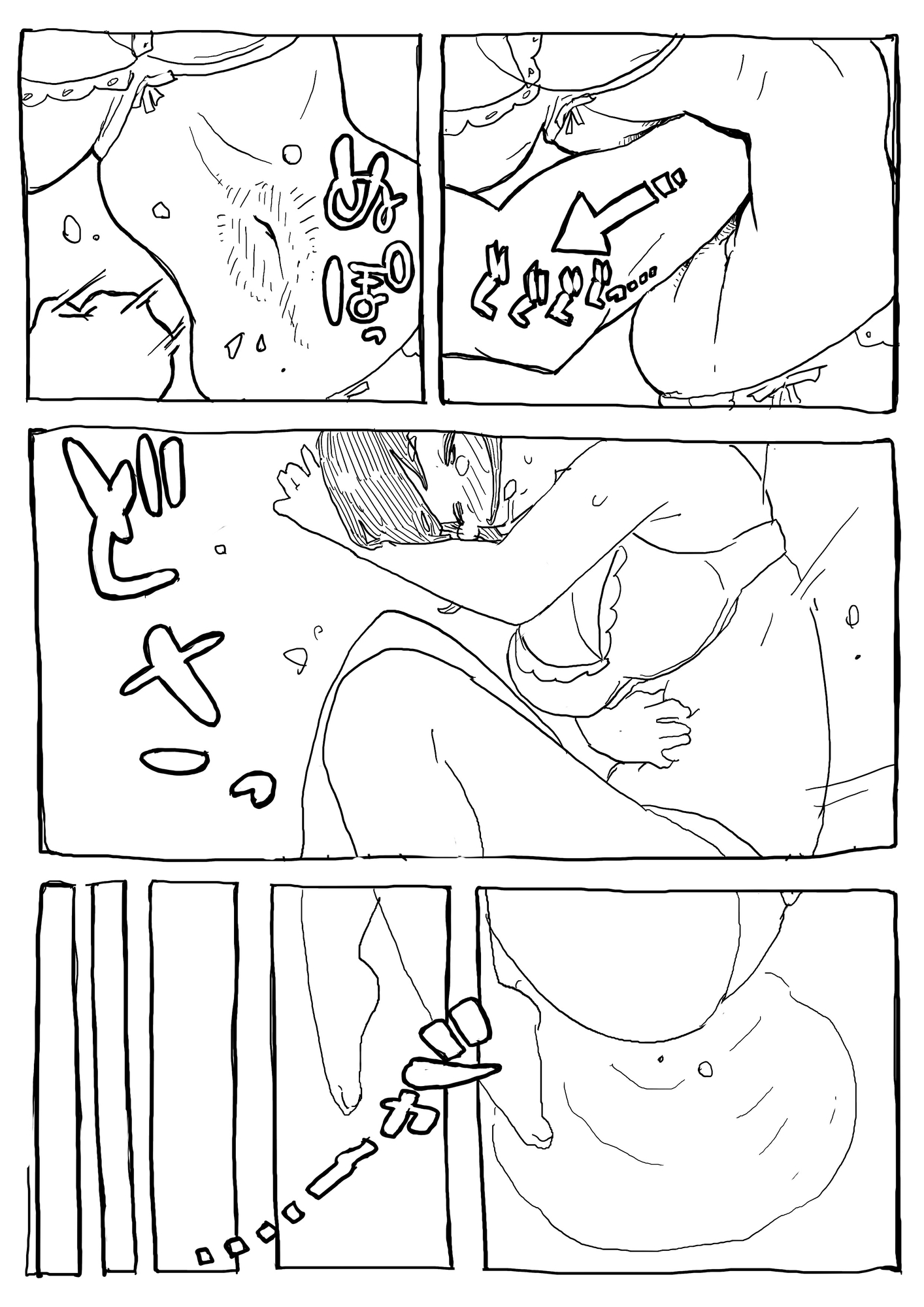 腹パン兄妹 妹に連続失神腹パンチ