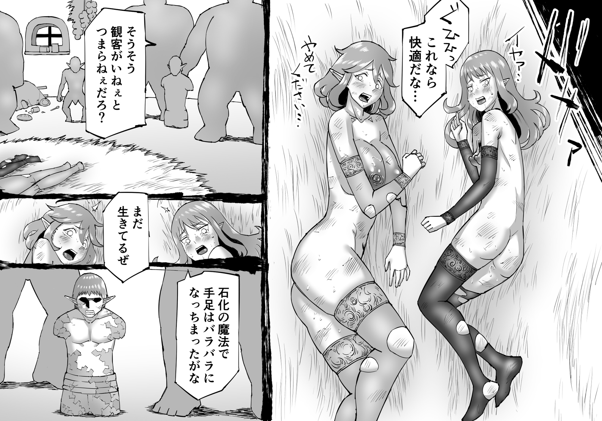 豚人間ピグルの進軍