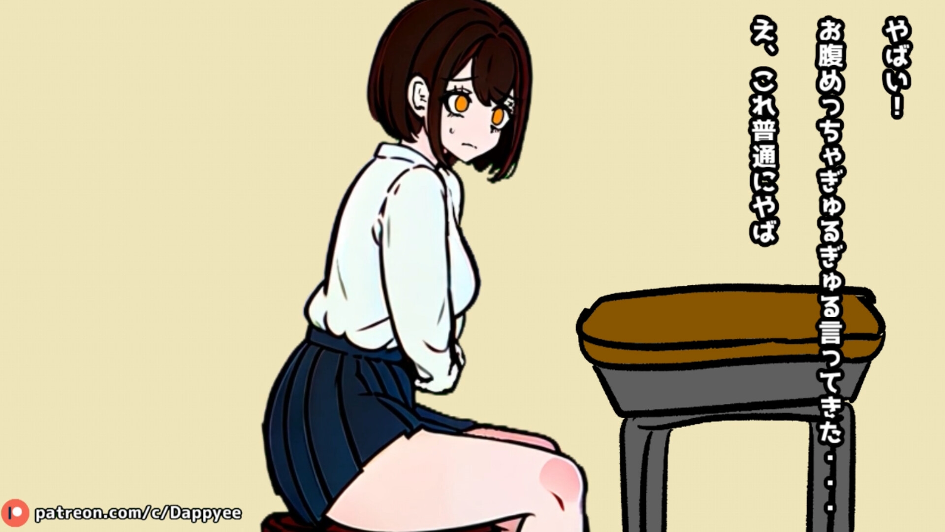 前の席の女子はお腹の調子が悪いらしい【脱糞奮闘記】