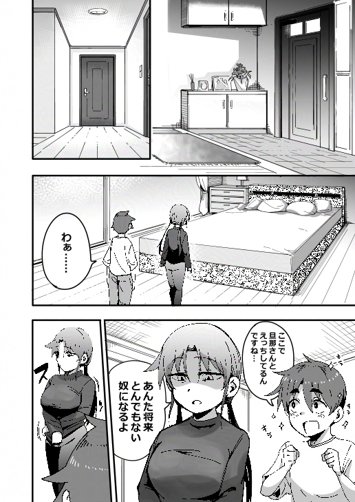 お願いします！しずえさん