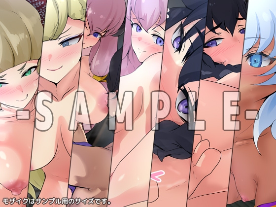 牧場ノ性譚・龍弐