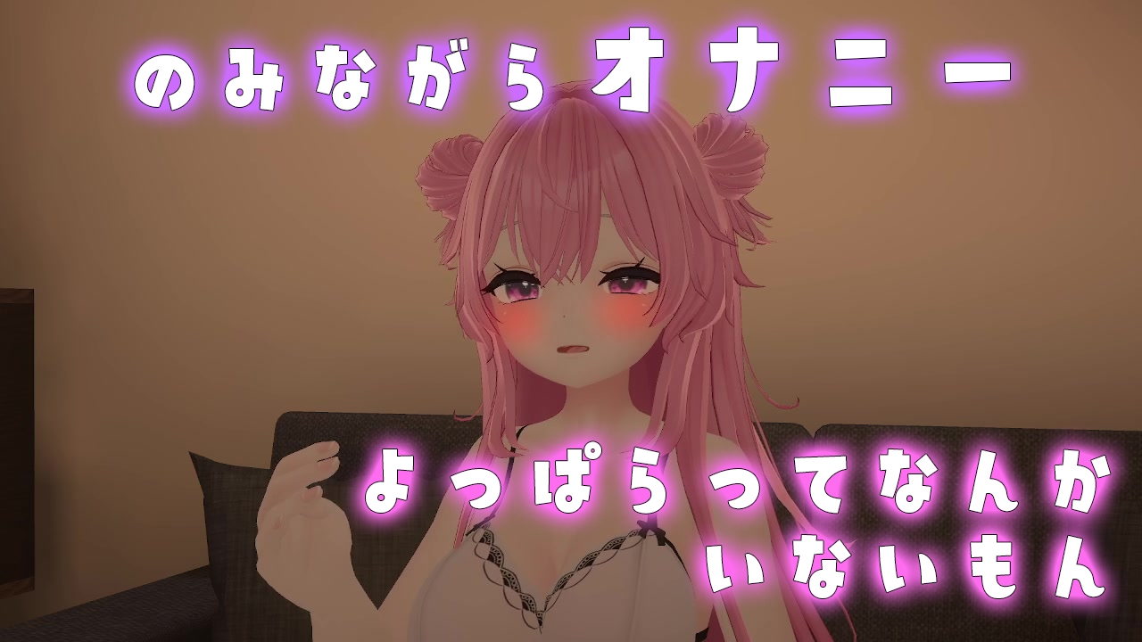 イクイクオホオホ、よっぱらいのオナニー聞いてみない? 紅緒なほこ