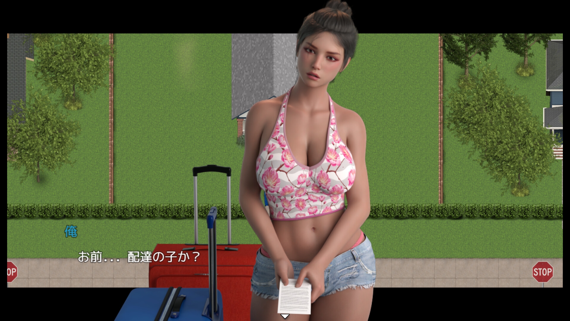 二人だけの秘密