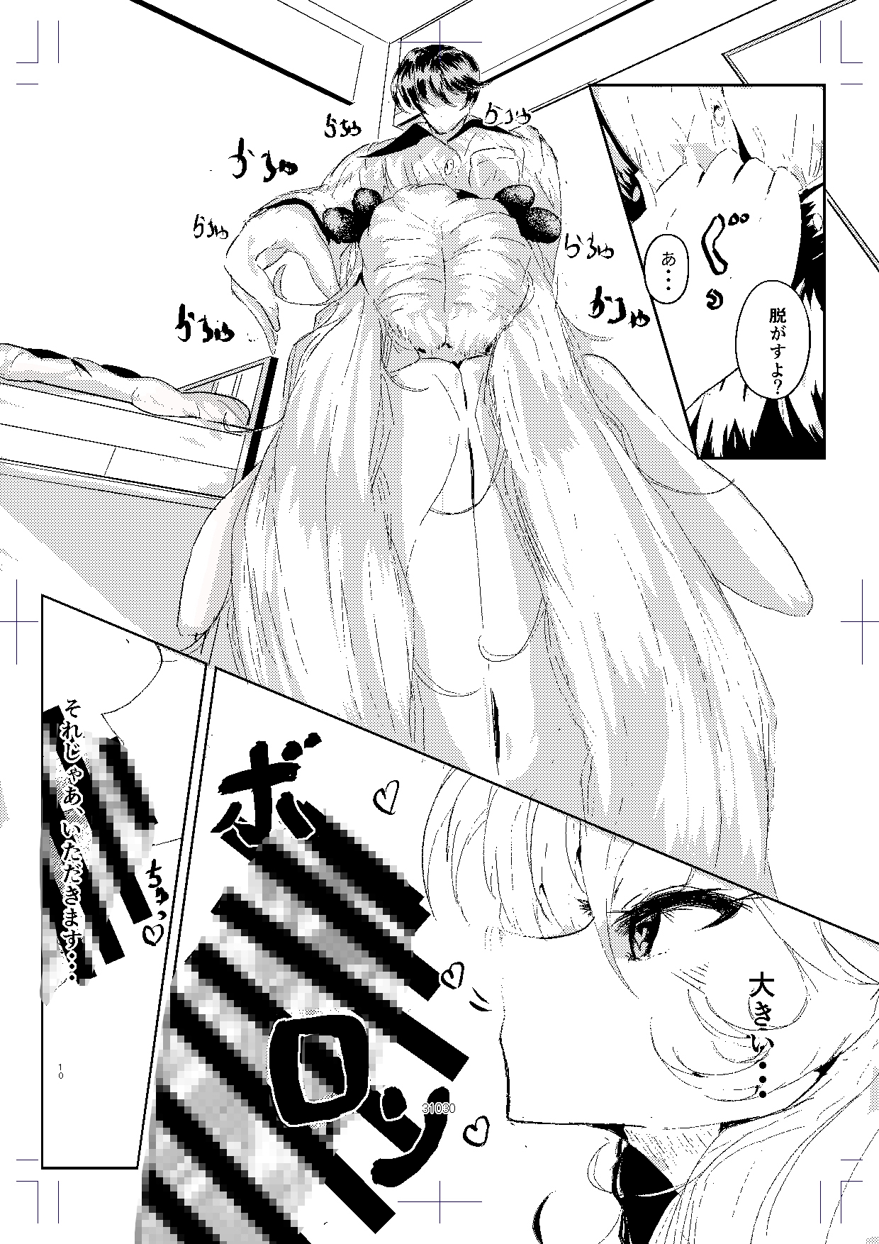 大好きな幼馴染ギャルが家に来た