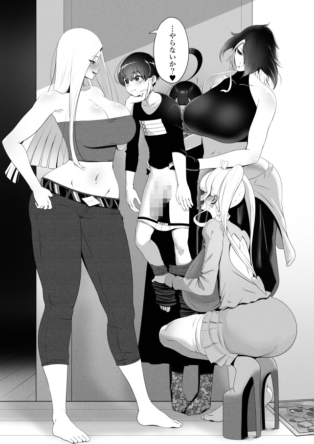 姉の友達とヤッていた弟は、姉が自分の友達とヤッていた事を知る