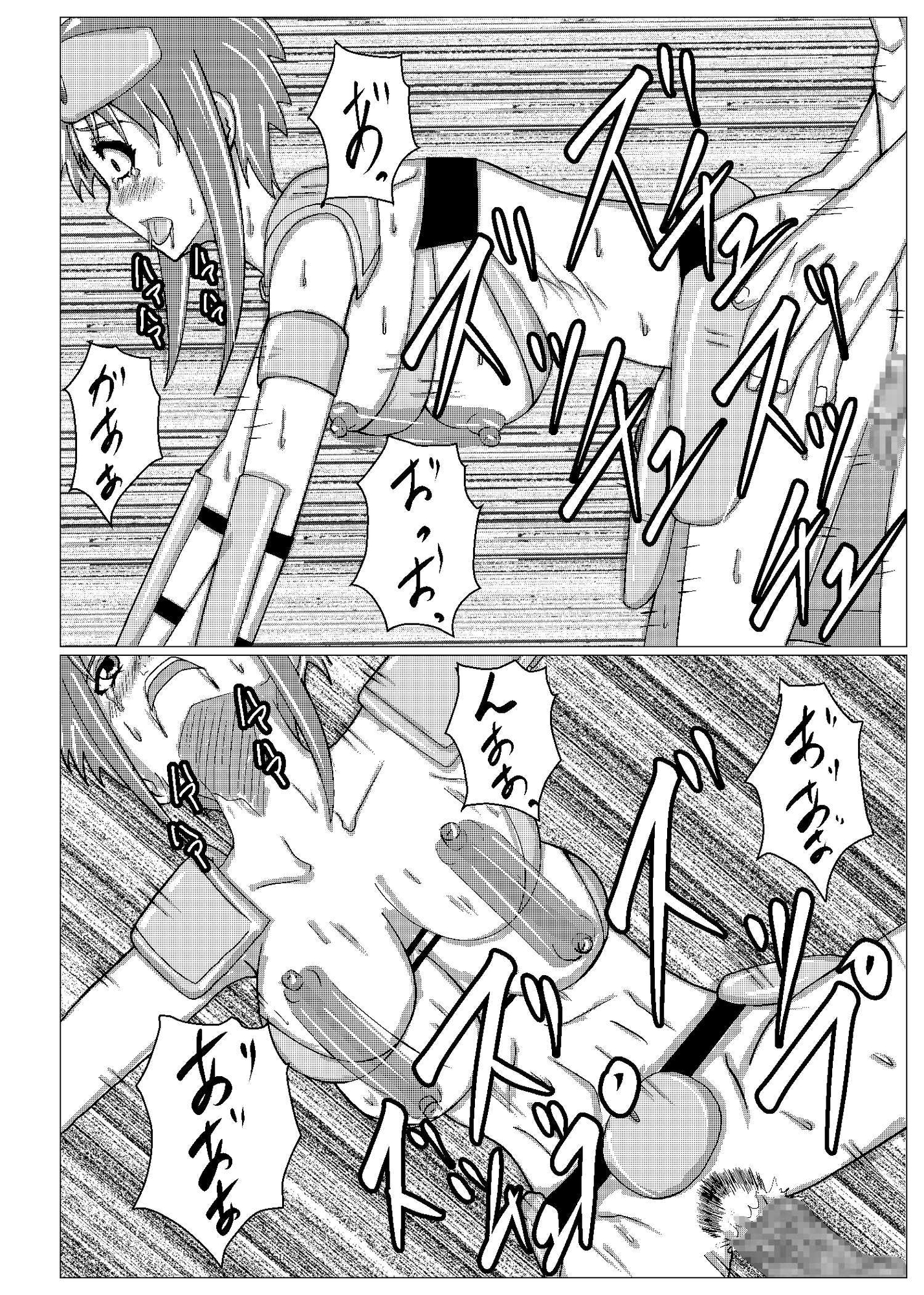 闘技場―敗北のビキニアーマー―