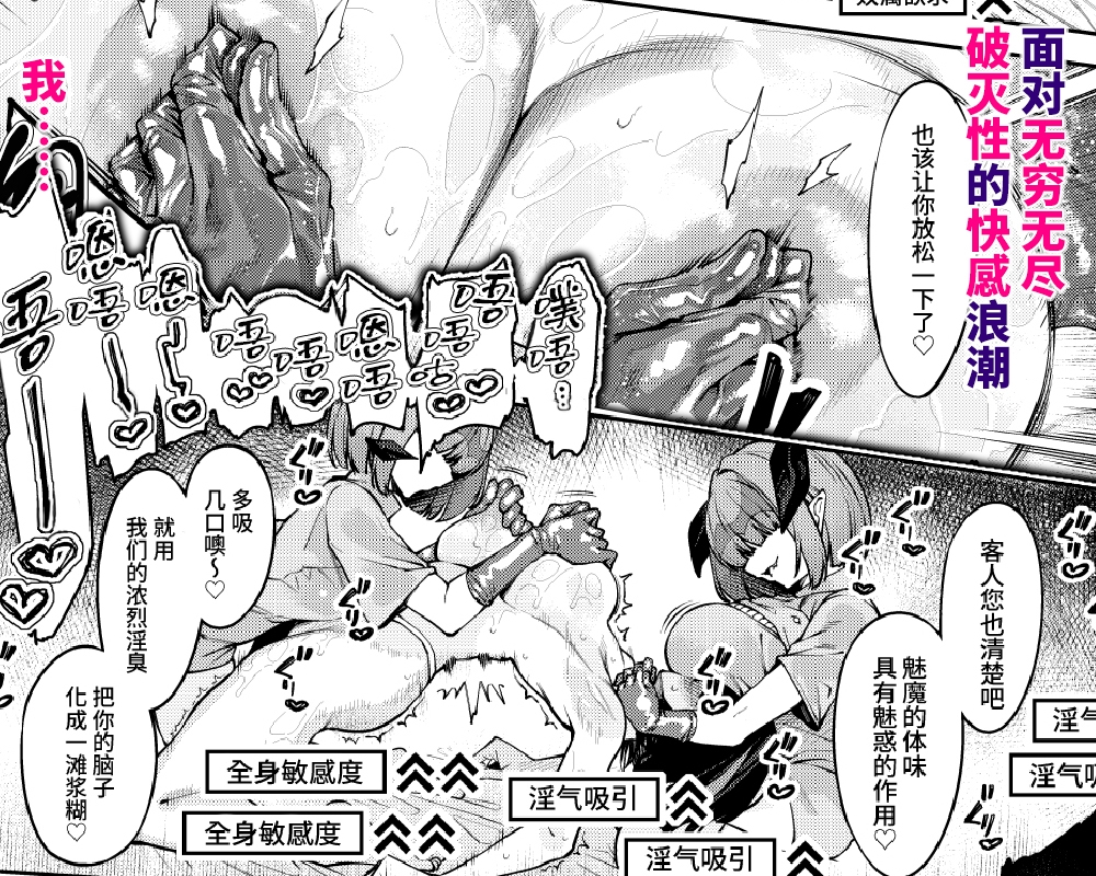 欢迎来到乳头爱抚美容沙龙