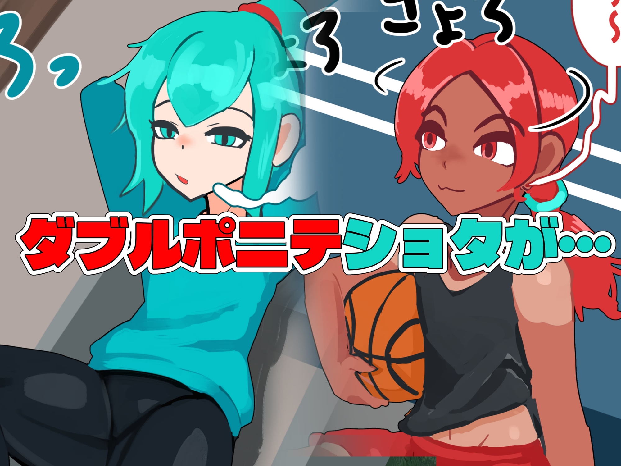 無自覚ケモミミ爆乳TS催○村