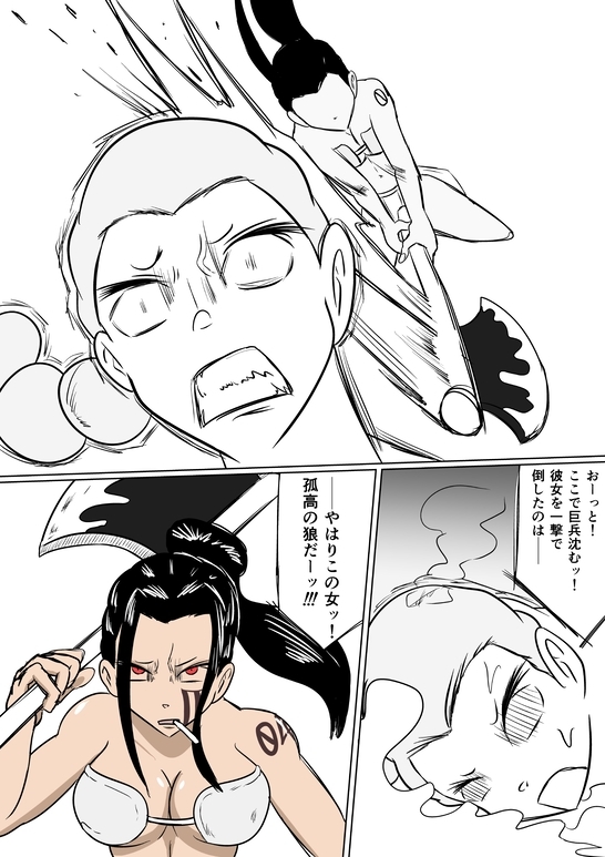 激笑のくすぐりコロシアム