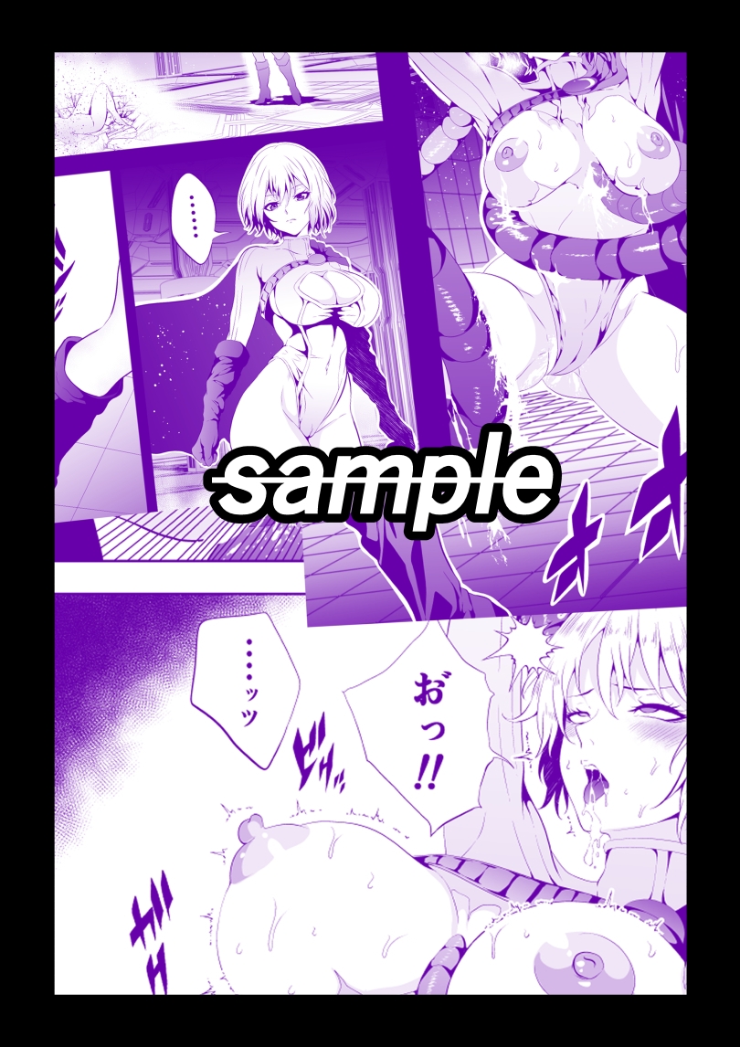 ヒロイン敗北 -触手責め-