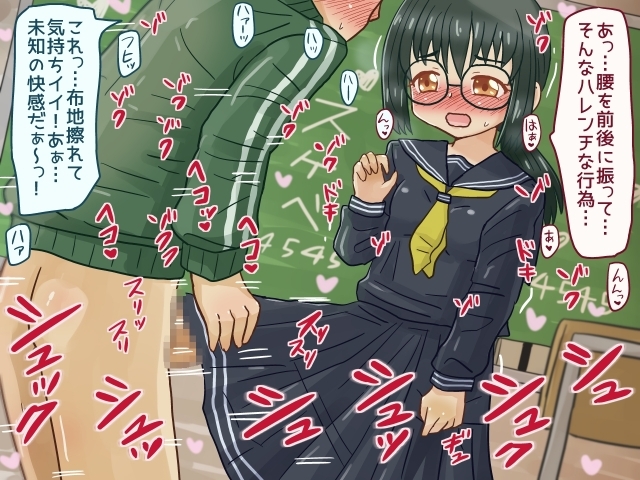 ギャルと地味少女と体操服とスク水 なんとかピーチパイイラスト集12