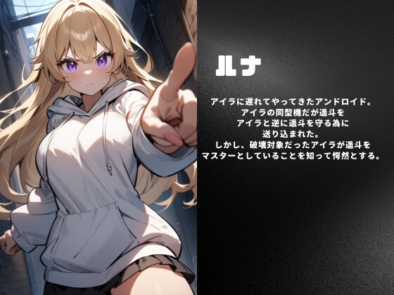 お隣様は暗殺機械