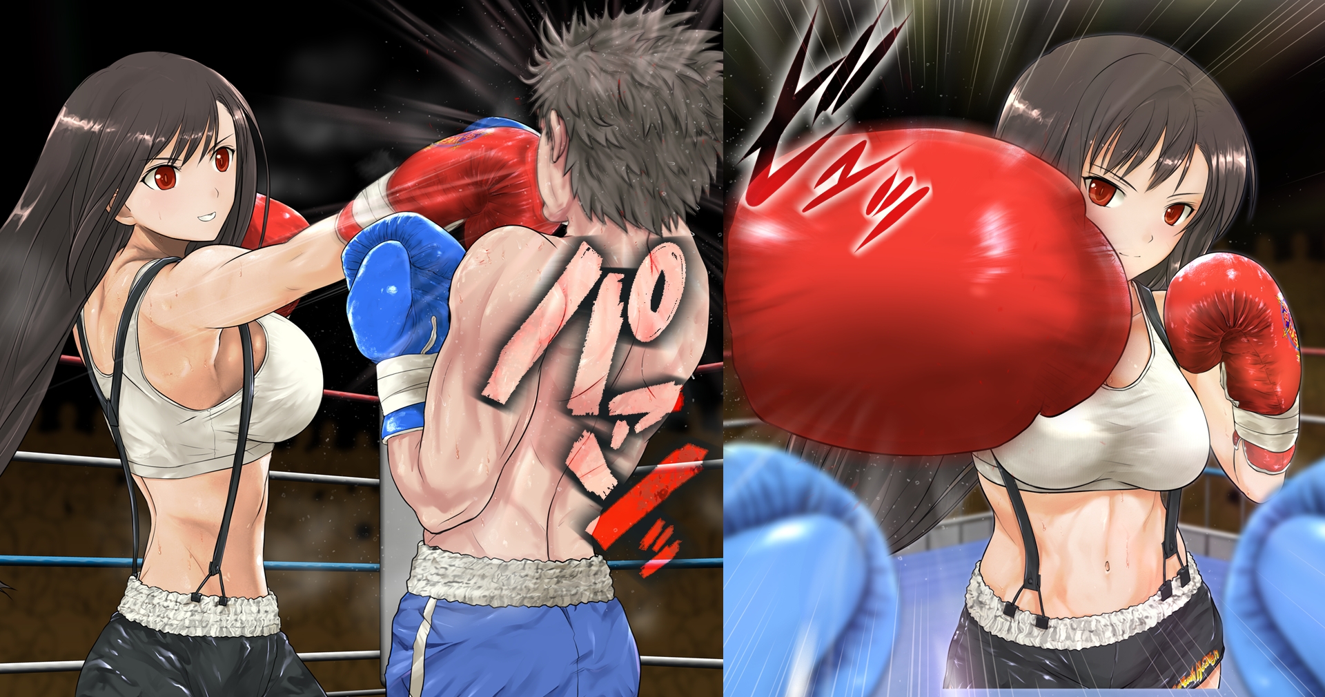 ティファとボクシング、しよっ♪ side:L