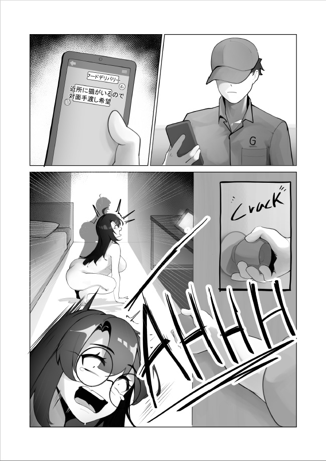 処女エロ漫画家のリアル勉強会