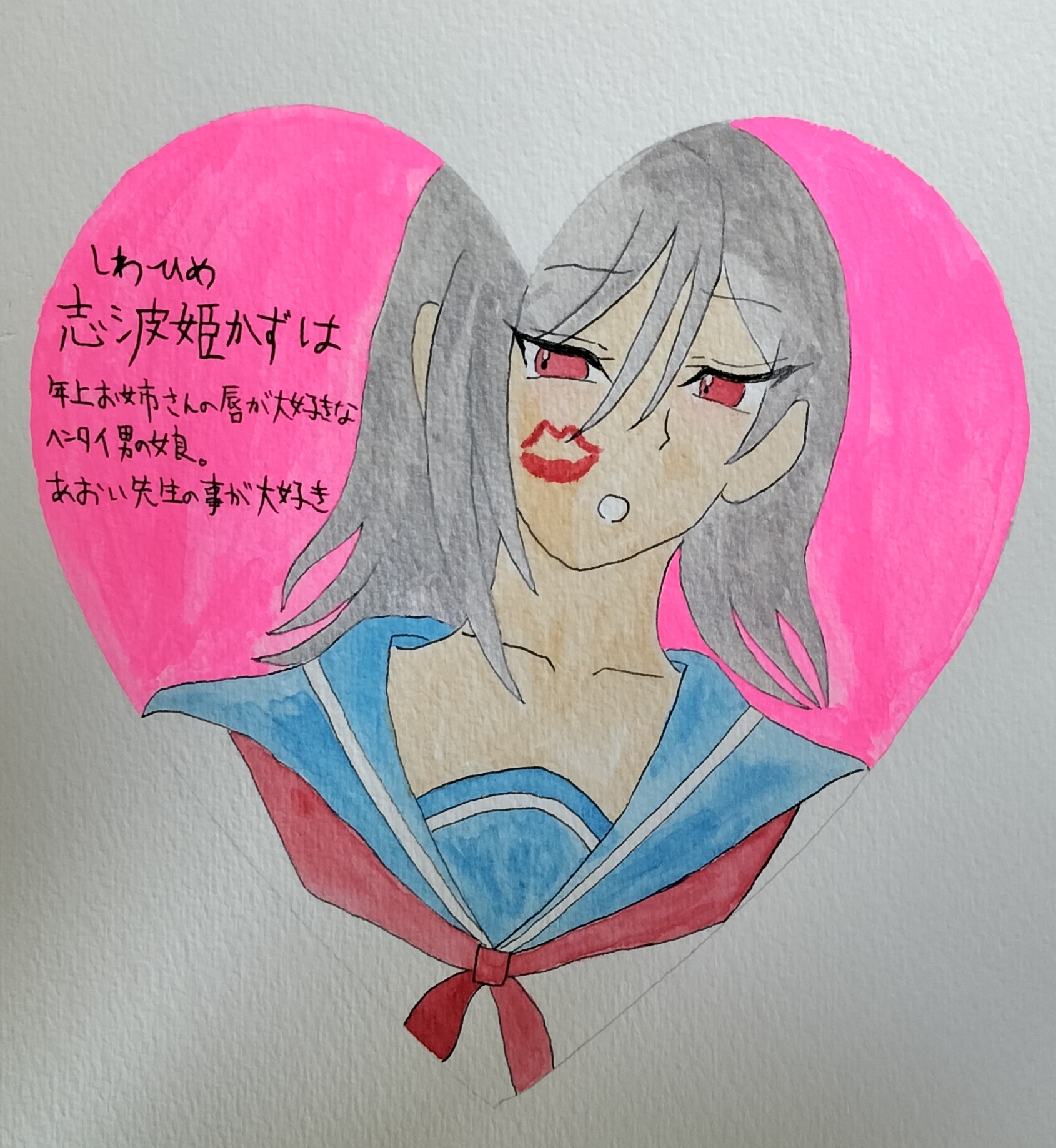 キス魔女教師のおたわむれ