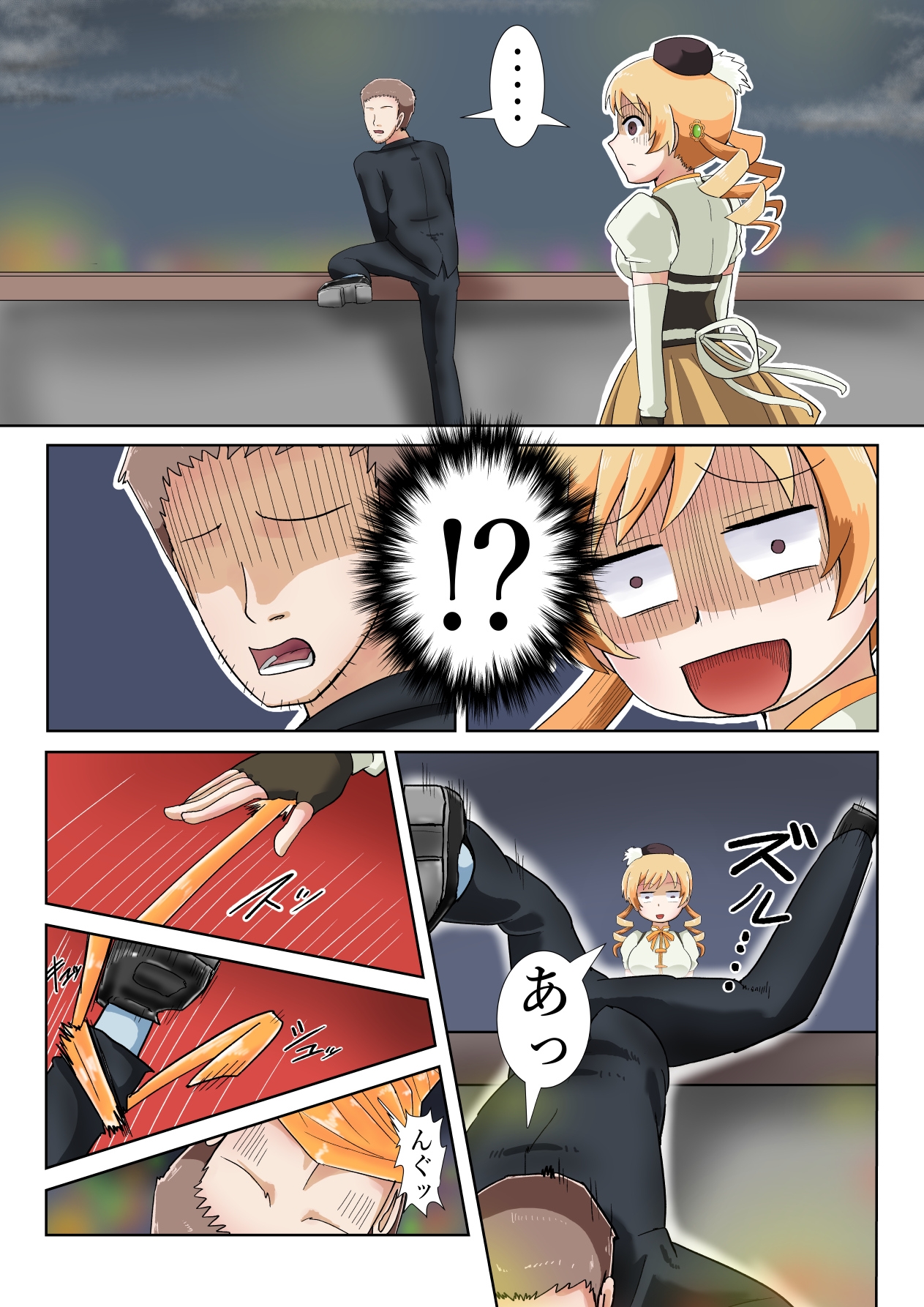 〇マミ(32)会社から直帰中、自殺中の人を助ける