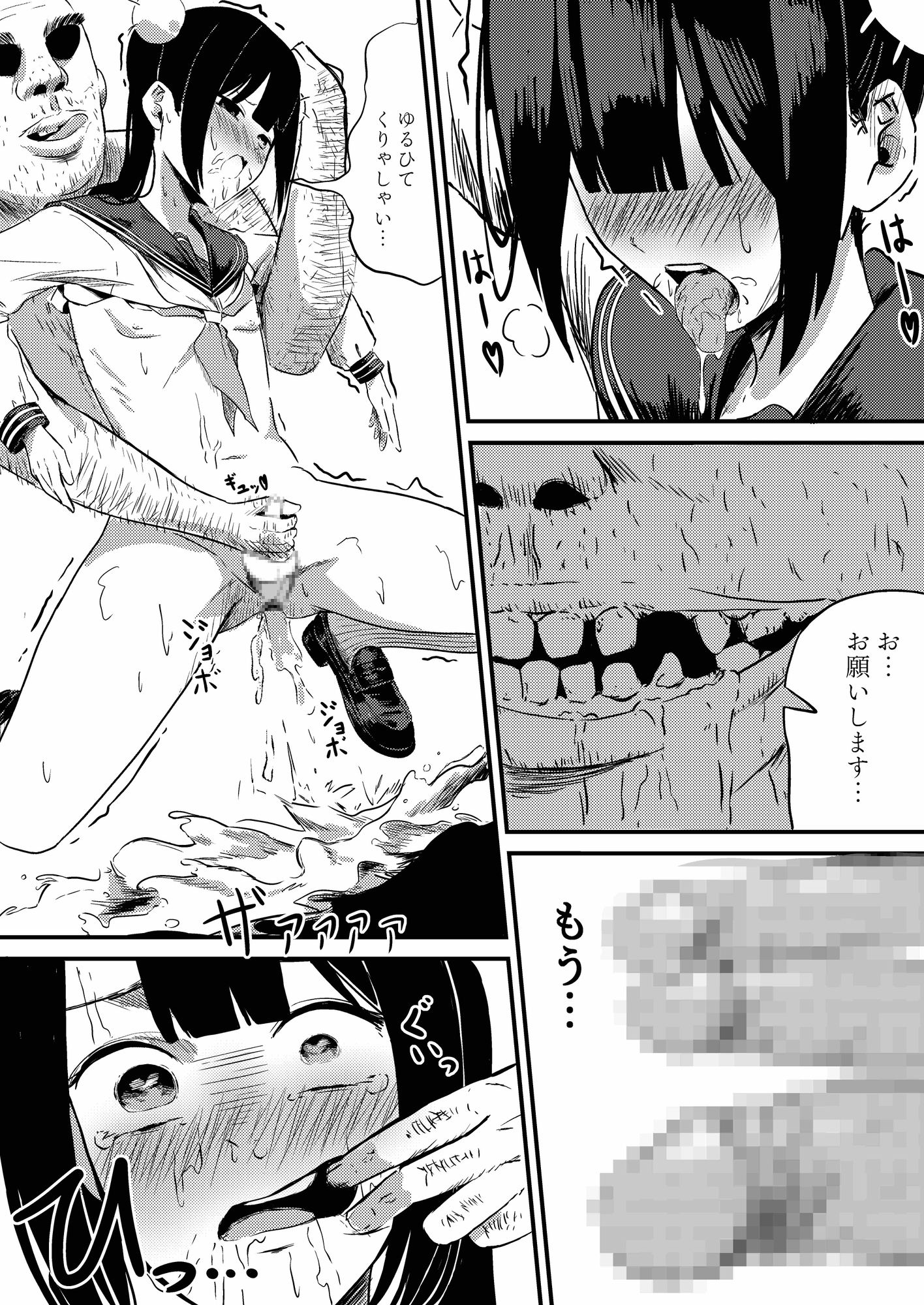 トイレの妖精さん