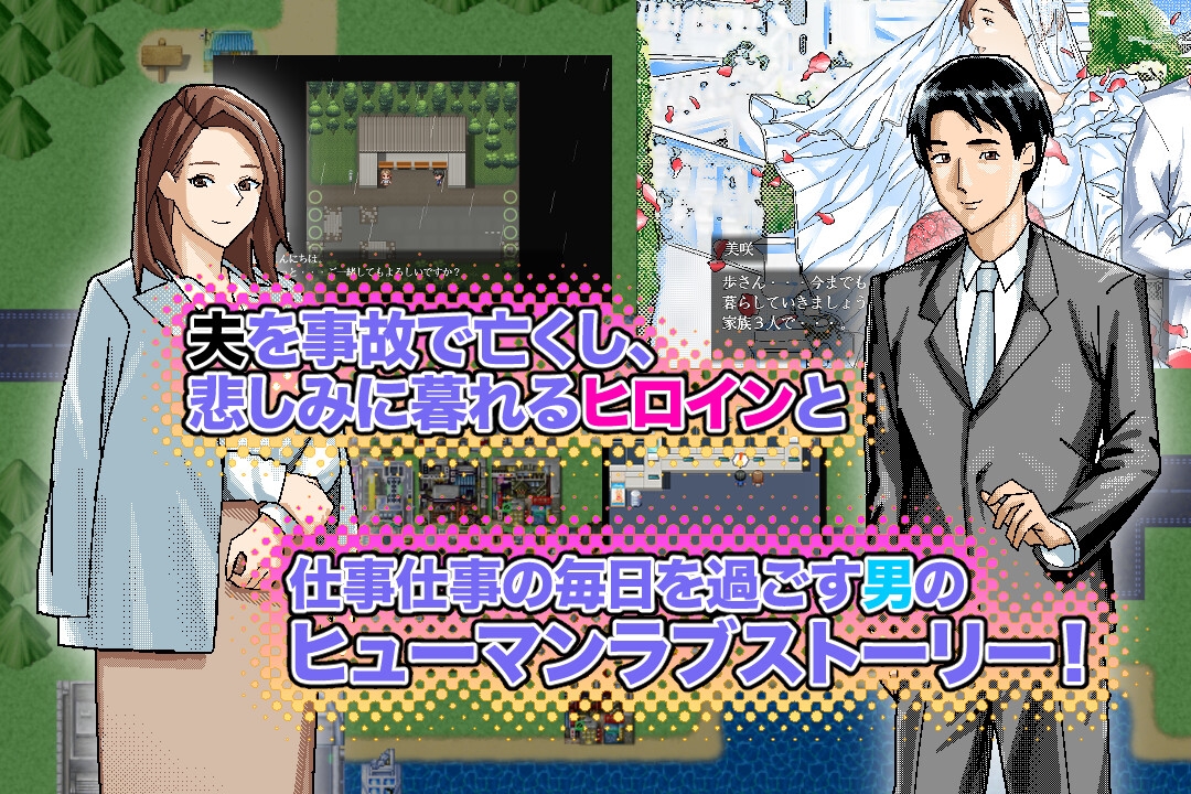 ～清井美咲物語～