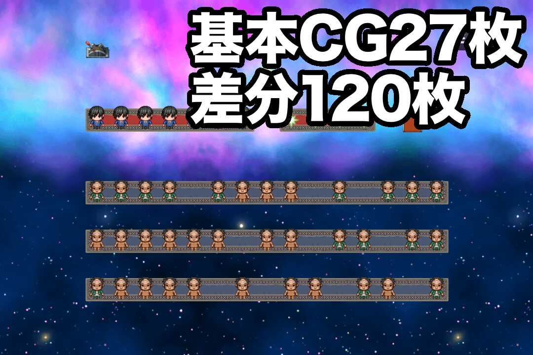 ～清井美咲物語～