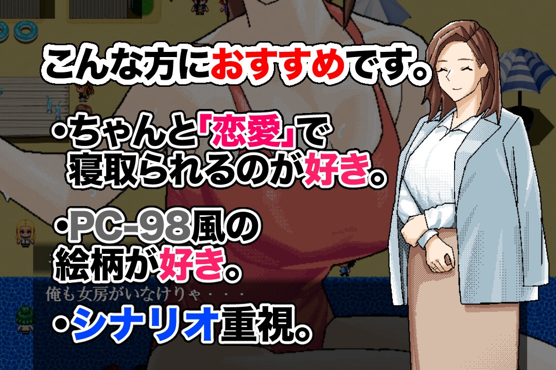 ～清井美咲物語～