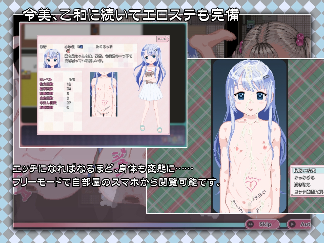 令和DE口リホイPeppermint with KANON