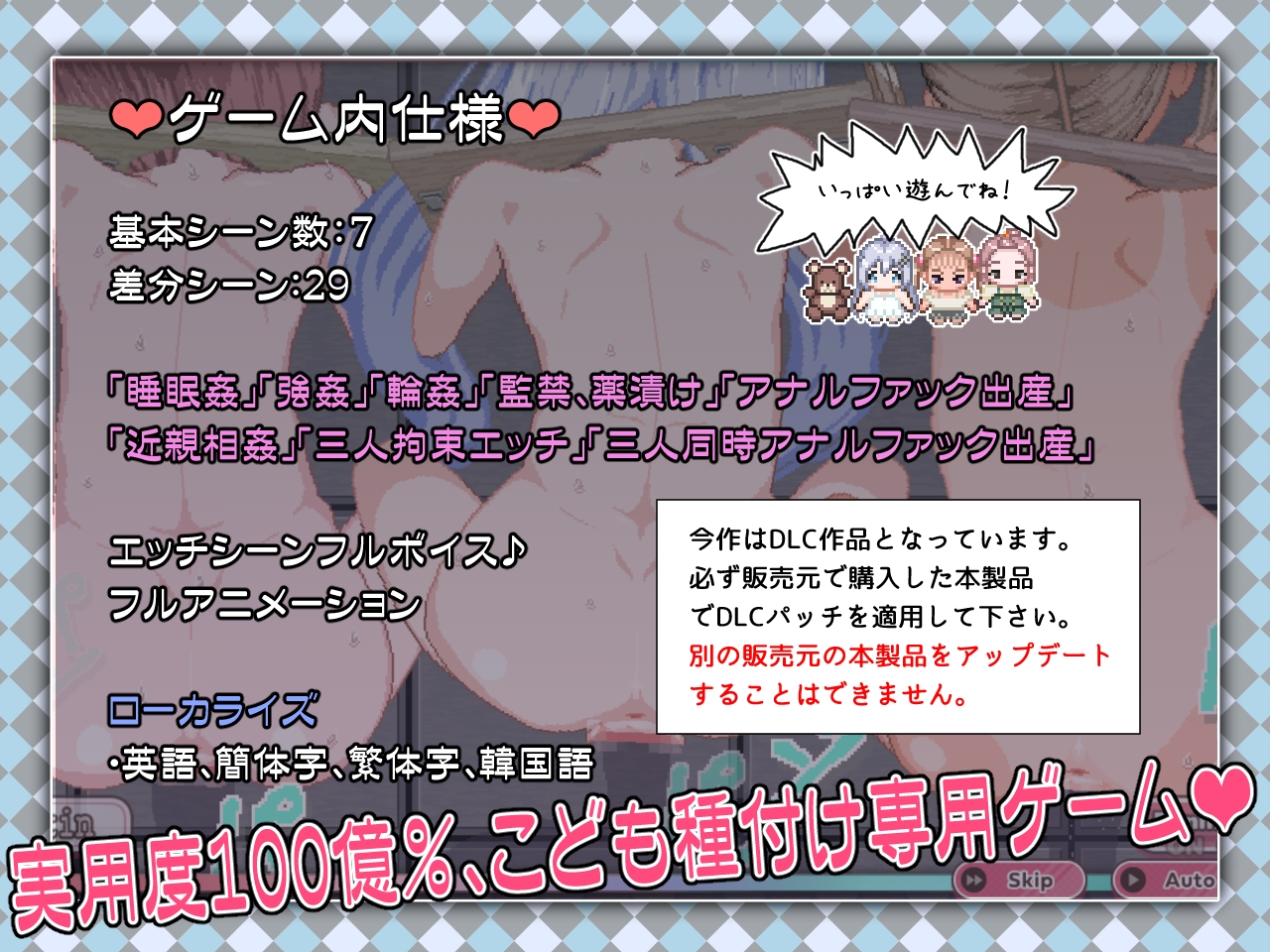 令和DE口リホイPeppermint with KANON