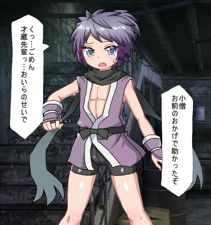 捕らえたくのいちが○問されちゃう