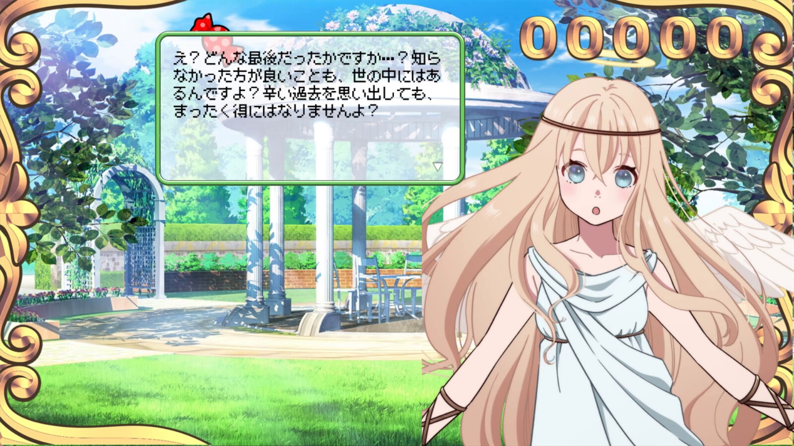 異世界に転生したらブルマが万能になったのでボス属性以外をテイムする超モンスターテイマーとして異世界生活を楽しみます！