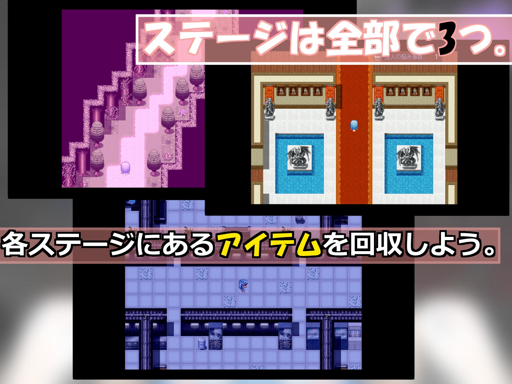 アルシェンの旅路