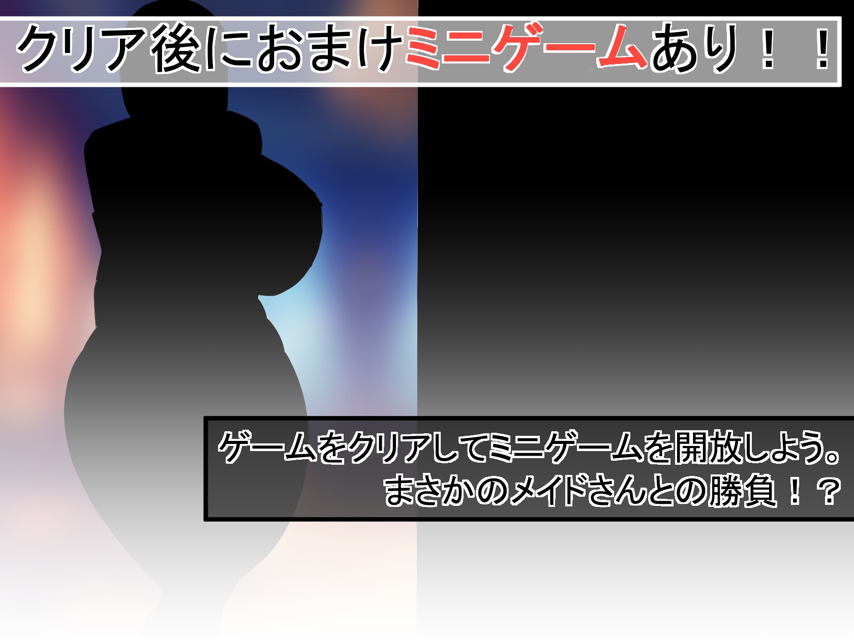 アルシェンの旅路