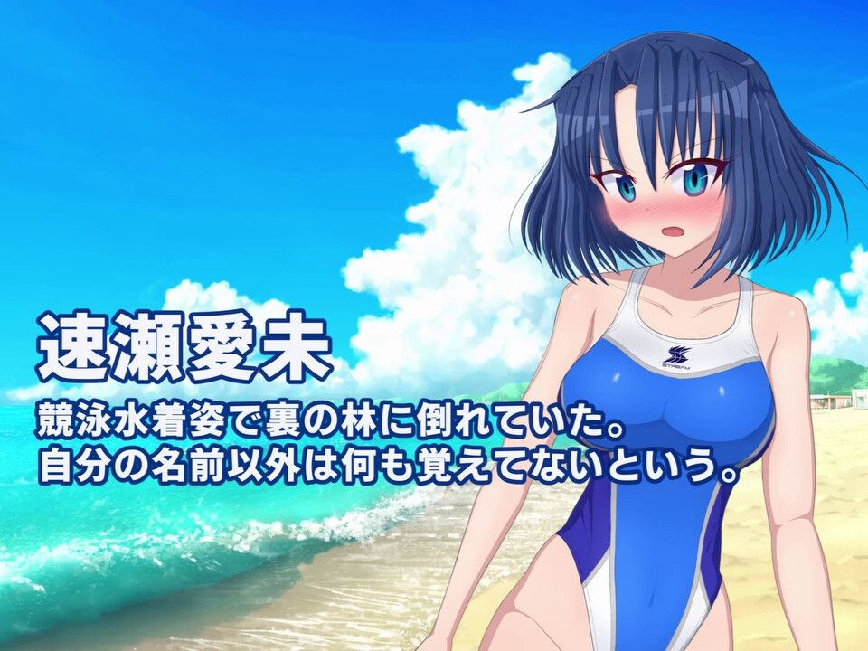 水着JK、家の裏に落ちてた。 ～爆乳水泳部エースとヤリたい放題～