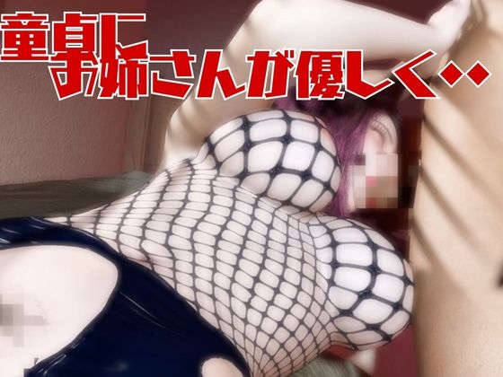 【動画4本セット】超美人の人妻のユリさんに童貞を奪って貰いました！初体験がこんな夢のようなプレイでいいのか！【隣の人妻図鑑:ユリ編】