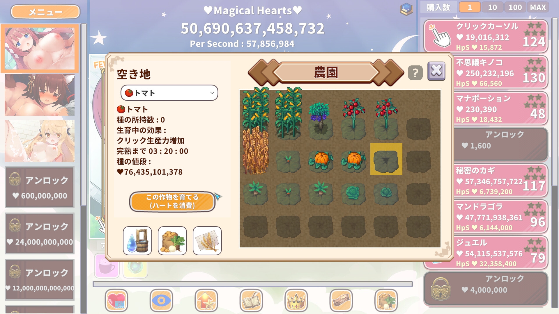 カワイイクリッカー【Live2Dエロアニメ×クリッカーゲーム】