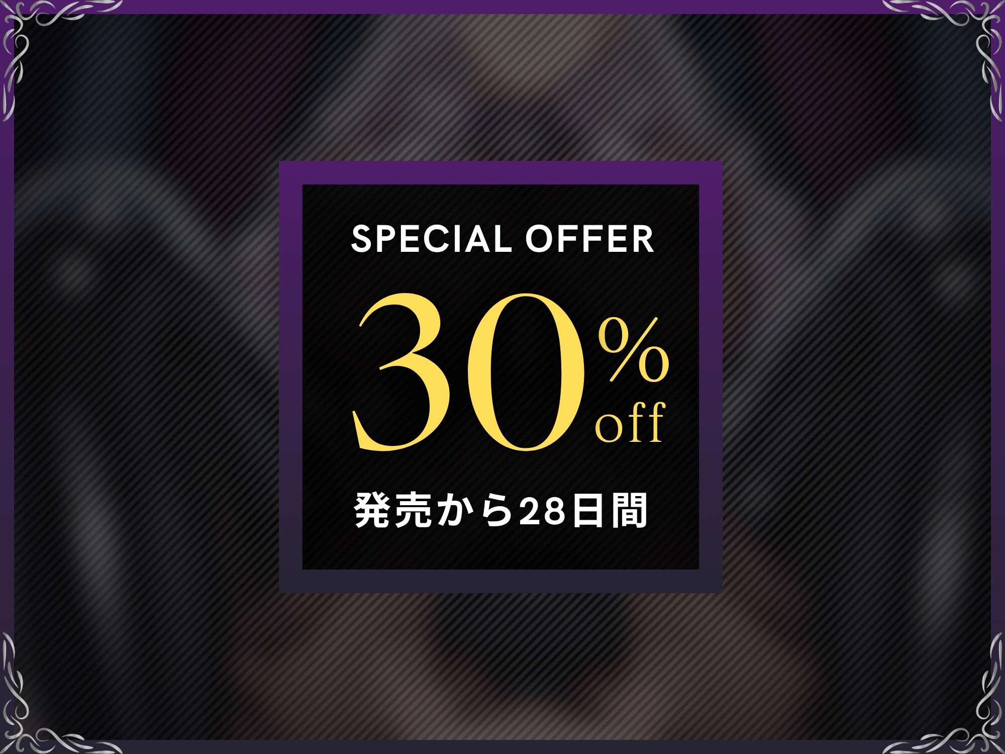 王女に晒されるマゾオスの豚～逆らえば去勢,従えば射精,選べない豚の運命～【ドM向け/KU100】