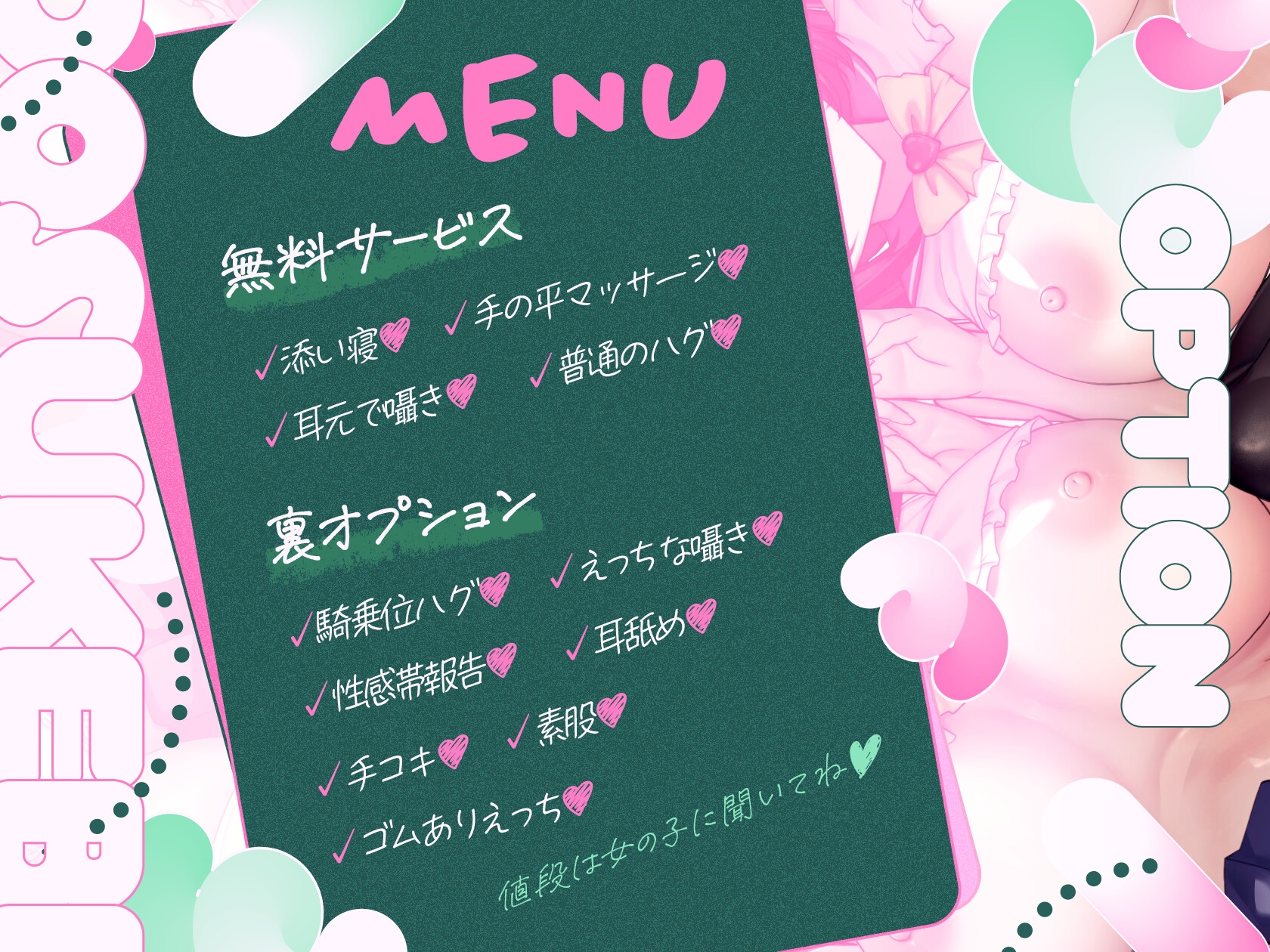 ✅5大購入特典✅【NTR×逆NTR】どスケベ学祭リフレでダウナー彼女が寝取られた話【双子JK×逆寝取られ密着囁き生ハメ×寝取られクリ搔き雑魚まんこ】