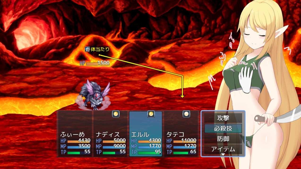 セクハラすごろくバトル