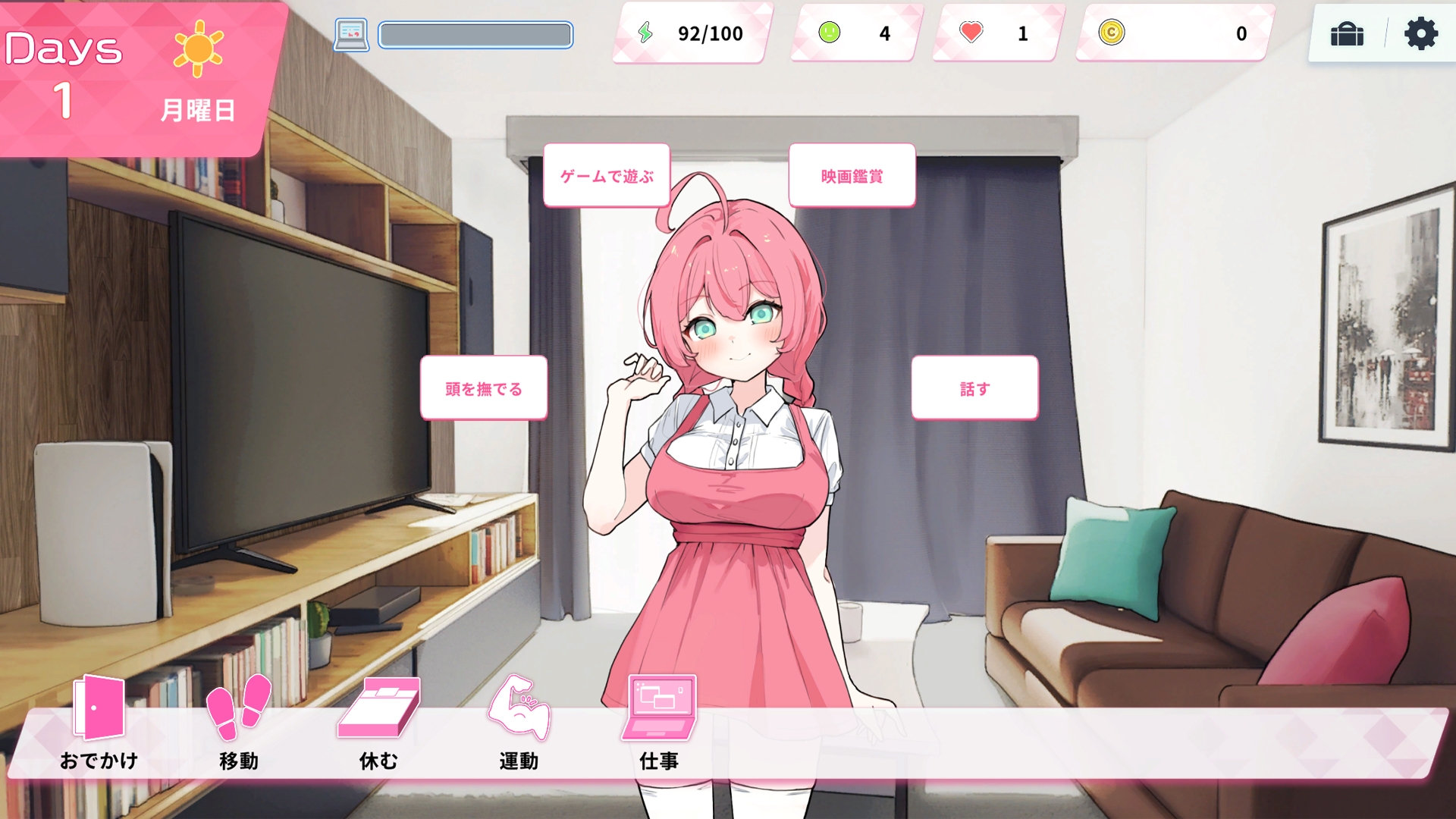 Re:Sister―妹とふたり、ひみつの同棲生活―