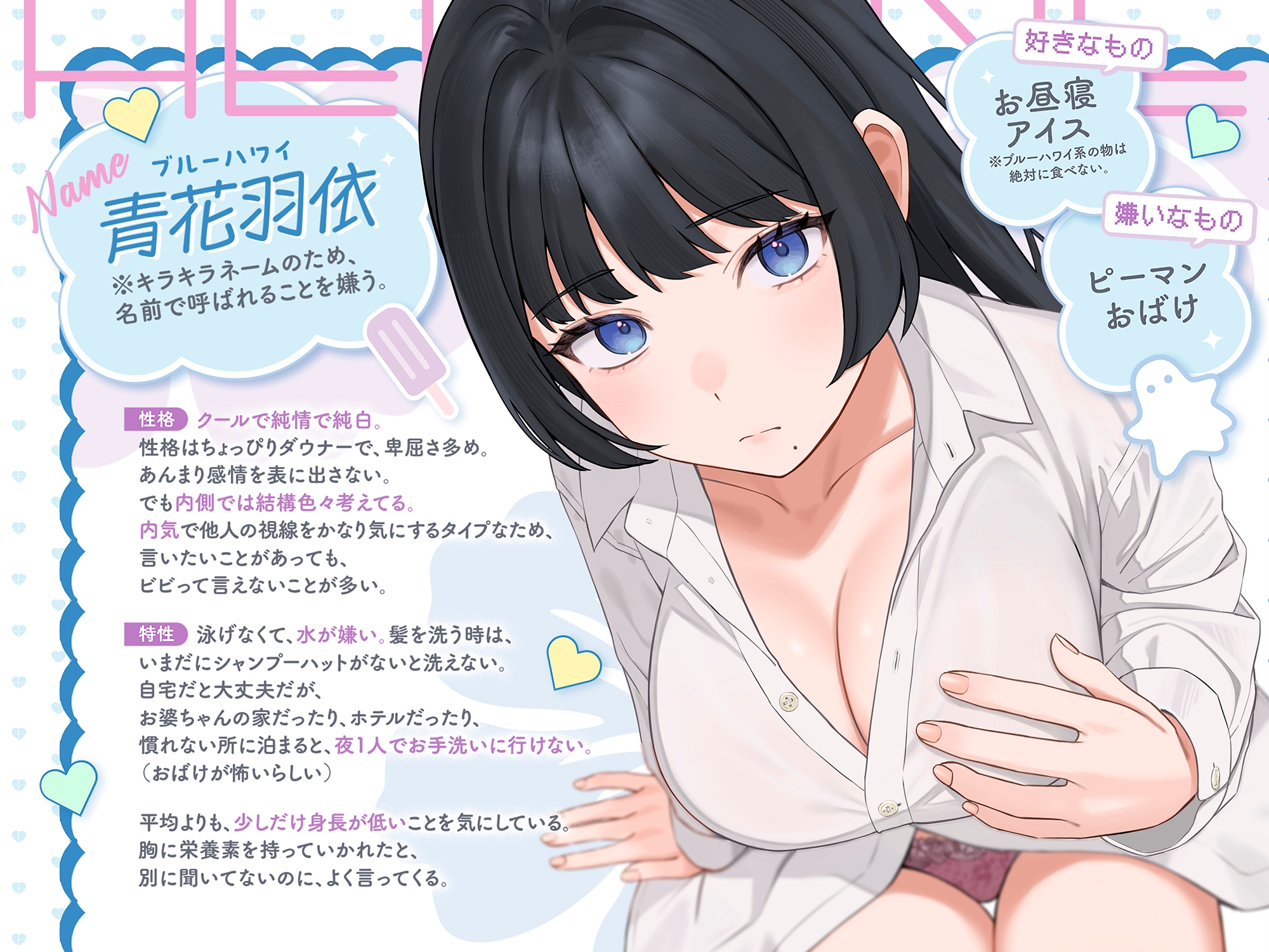 ウブで純白なクールダウナー彼女が、初エッチしてからというもの、 どんどん過剰なスキンシップをしてくる。