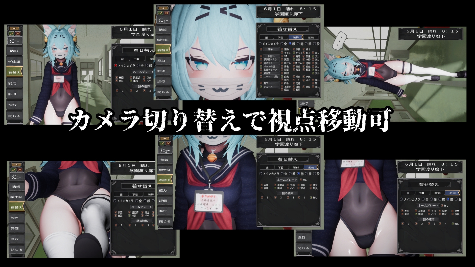 退魔師少女in聖処女学園♡ 天才退魔師少女は牝オナホに堕ちるのか?