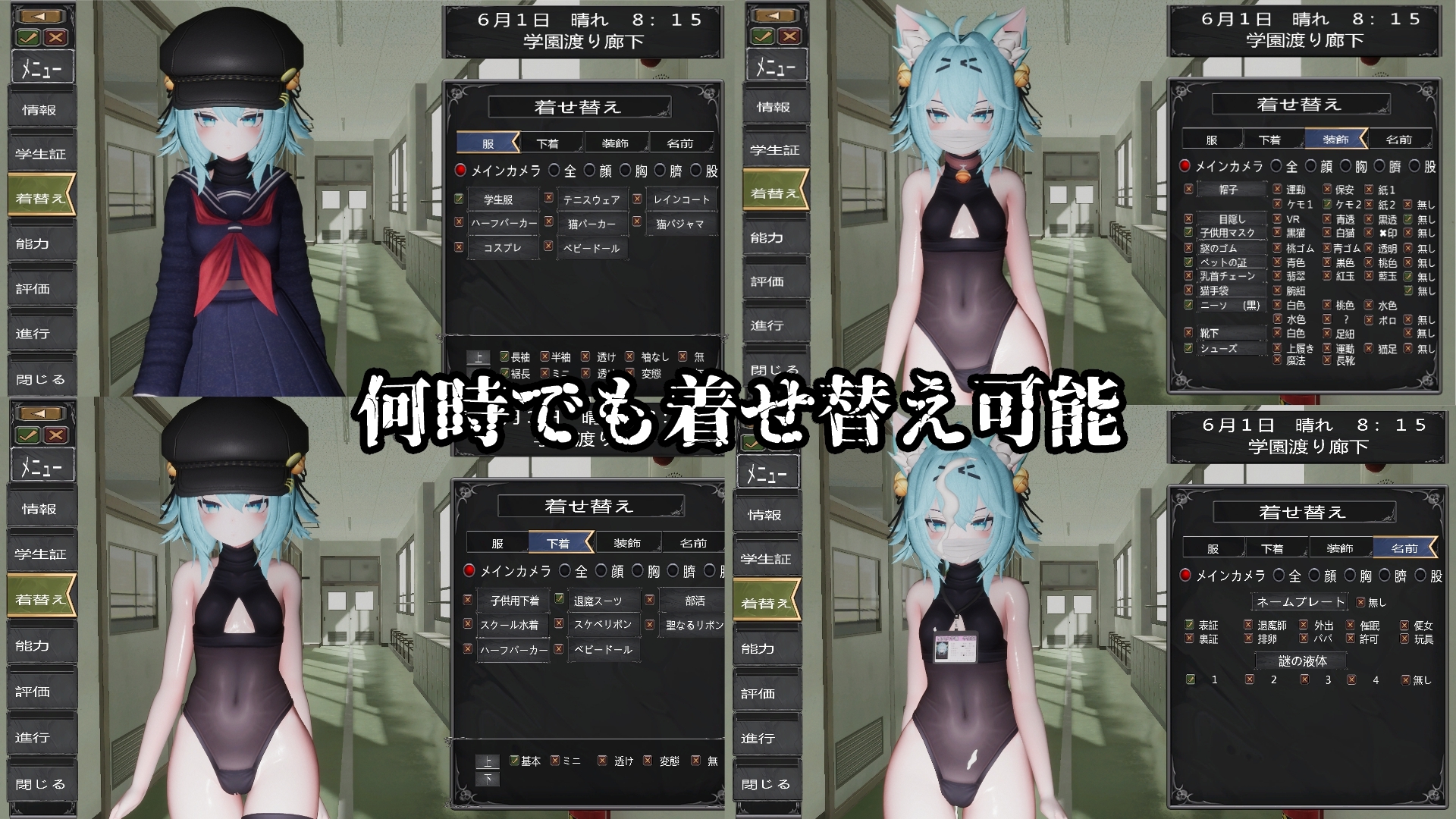 退魔師少女in聖処女学園♡ 天才退魔師少女は牝オナホに堕ちるのか?