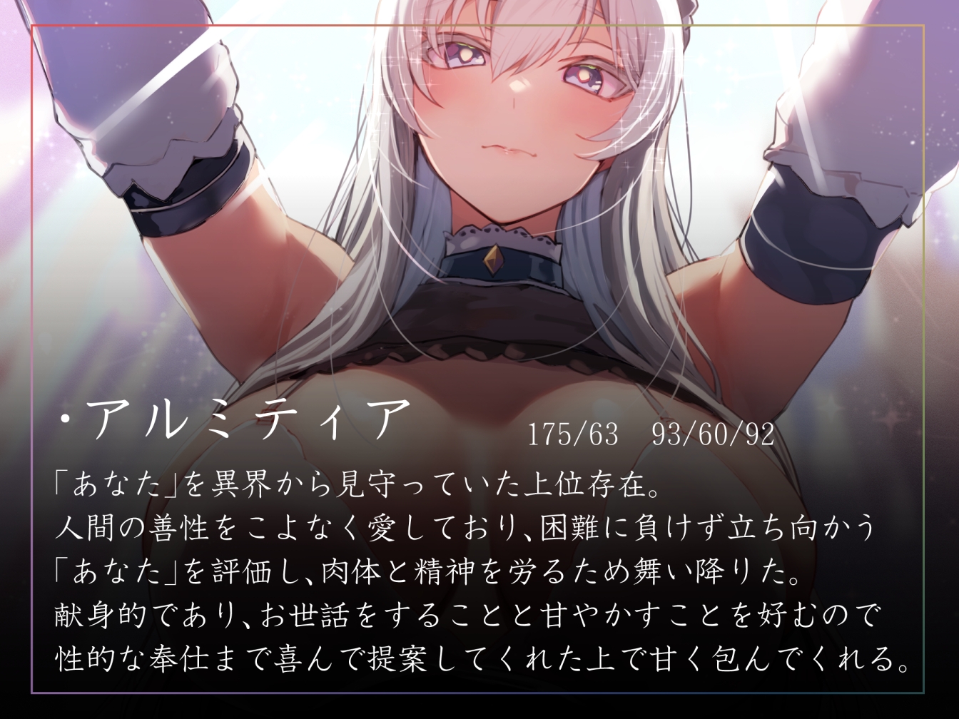 【終始女性優位甘やかし徹底】これまでの苦労が報われたことで異界に生きる大天使に求められイチャあま生ハメ性活【汗蒸れフェチ・暴発射精あり】