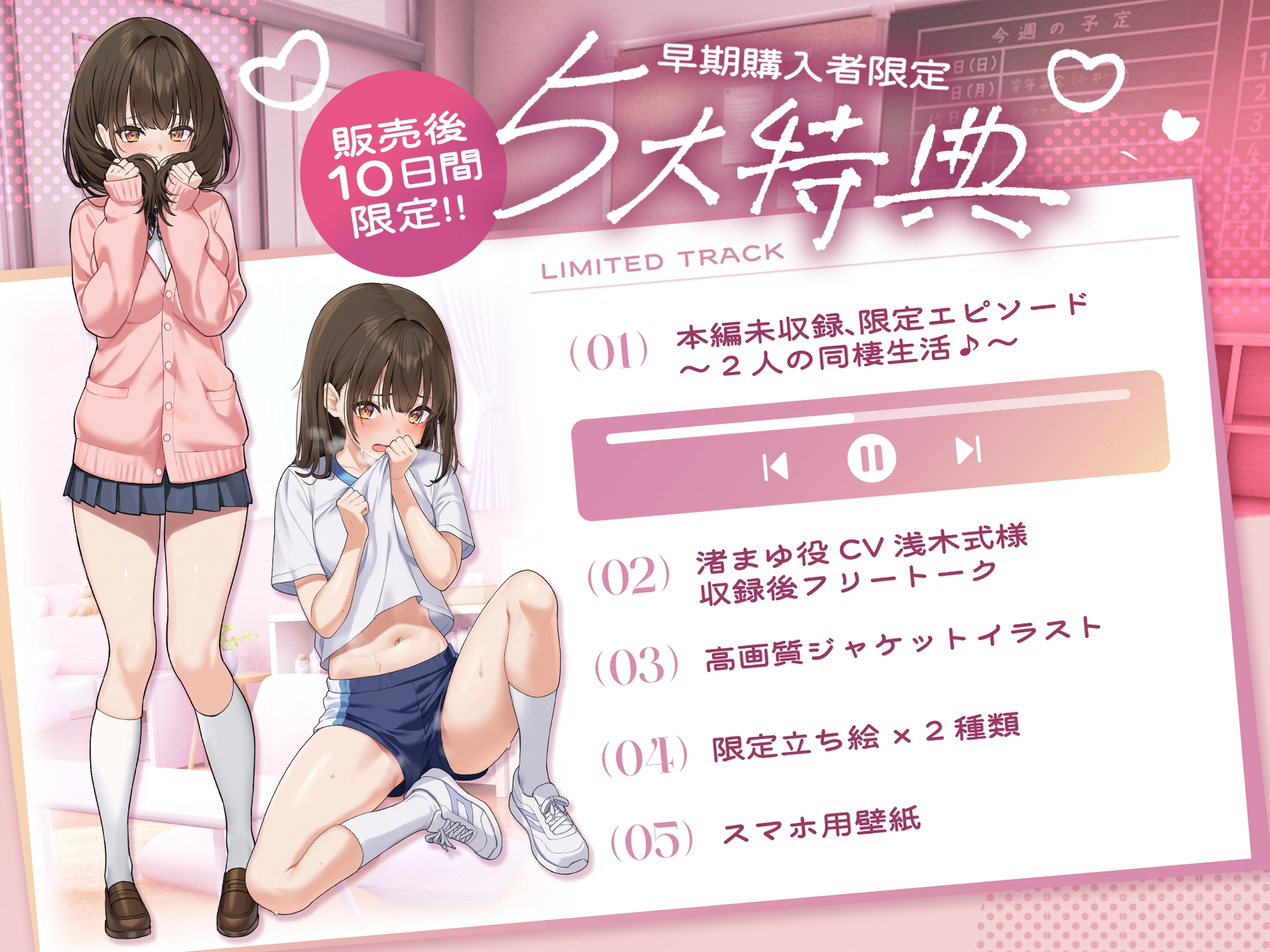 【 受験生ならエッチな息抜きは普通！? 】インモラル受験勉強♪〜前から気になっていたボクっ娘幼馴染の渚まゆちゃんに