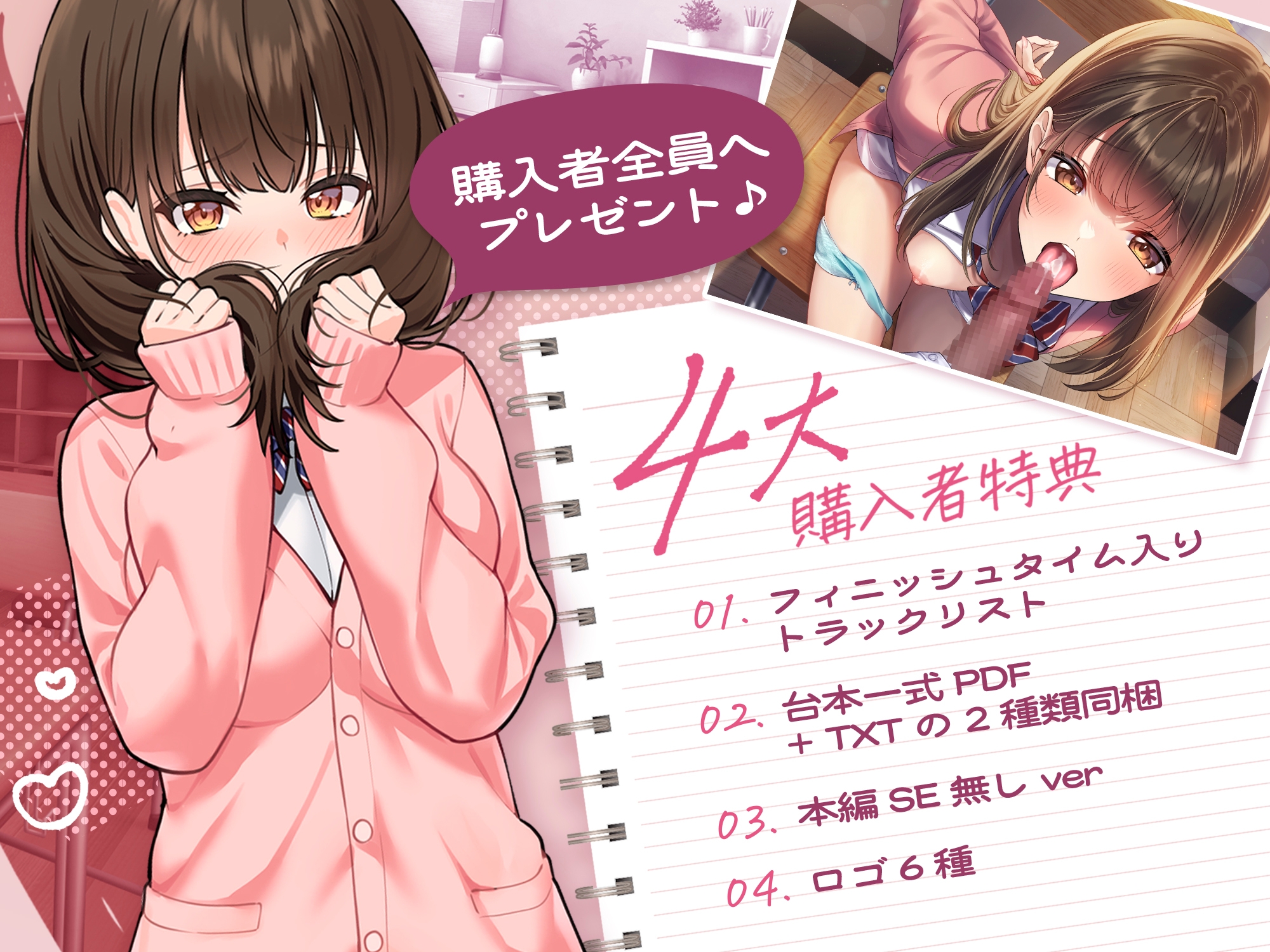 【 受験生ならエッチな息抜きは普通！? 】インモラル受験勉強♪〜前から気になっていたボクっ娘幼馴染の渚まゆちゃんに