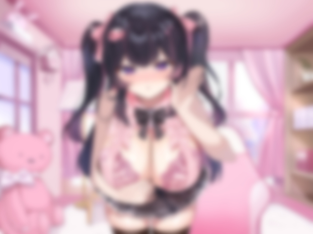 よわよわVIP会員童貞を貢ぎマゾ調教！～爆乳J◯とオナシコゲーム開始♡ メ○ガキのエロパンツに降伏する雑魚オスはお手軽ATMになります♡～