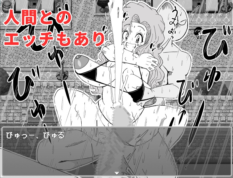 魔王とオジの色欲合体物語