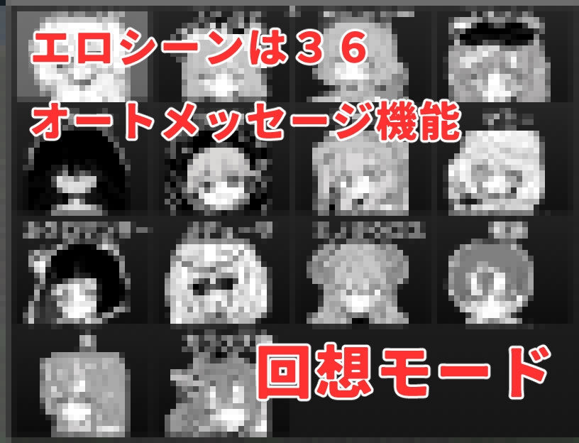 魔王とオジの色欲合体物語