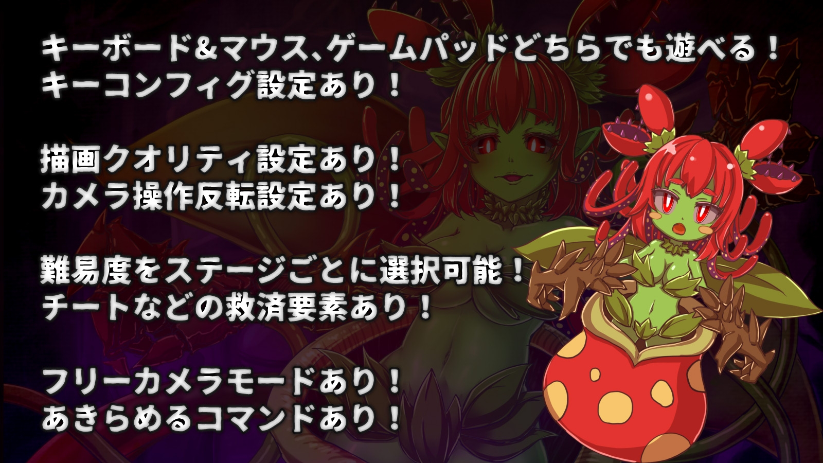 イノセントアサルト