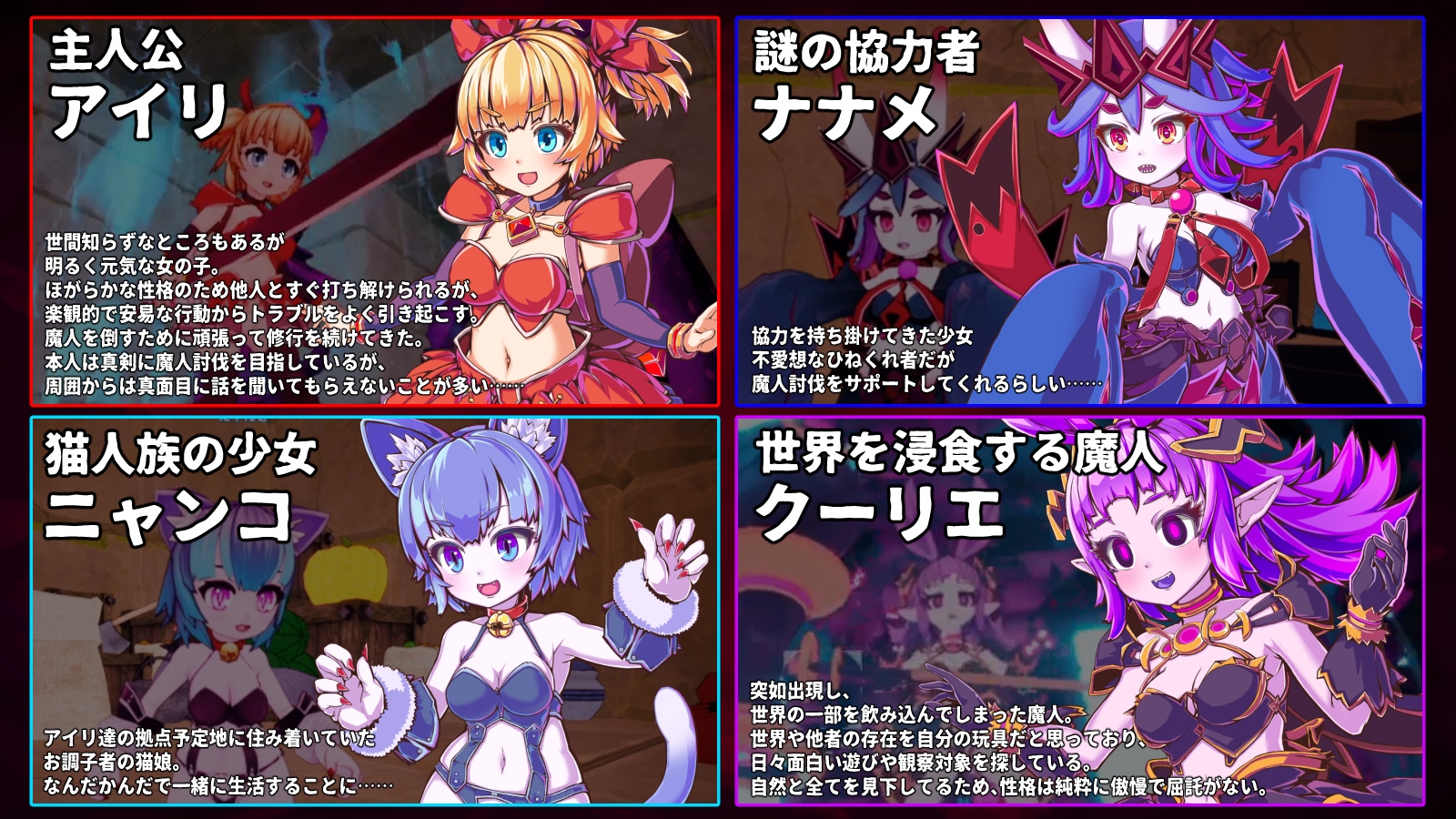 イノセントアサルト