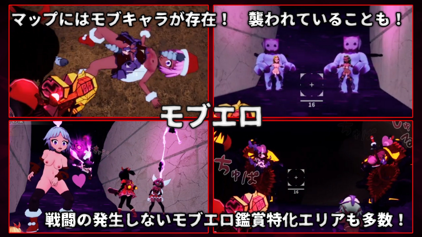 イノセントアサルト